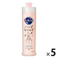 キュキュット ハンドマイルド カモミールの香り 本体230mL 1セット（5個）食器用洗剤 花王【旧品】