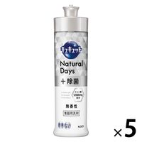 キュキュット Natural Days+除菌 ナチュラルデイズ 無香性 本体 240ml 食器用洗剤 花王 5個【旧品】