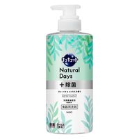 キュキュット NaturaL Days+除菌 ポンプ ヴァーベナ＆シトラス 本体 500mL 1個 食器用洗剤 花王【旧品】