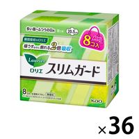 ナプキン 多い昼～普通の日用 羽つき 20.5cm ロリエ スリムガード 1セット（8枚入×36） 花王