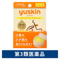 ユースキン メディカルリップクリーム 8.5g ユースキン製薬　口唇のひびわれ 口唇のただれ 口唇炎 口角炎【第3類医薬品】