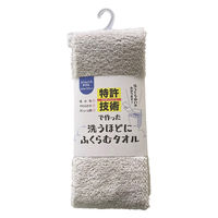 日繊商工 特許技術で作った「洗うほどに膨らむタオル」スリムバスタオル/グレー 404902GY-30 1箱(30枚入)（直送品）