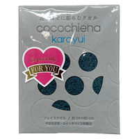 フェイスタオル/カラユイギフト/ダークグリーン(FOR YOUのシール付き) CE1173DGR(foryou)20 1箱(20個入)（直送品）