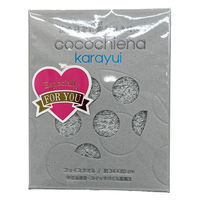 日繊商工 フェイスタオル/カラユイギフト/グレー(FOR YOUのシール付き) CE1173GY(foryou)20 1箱(20個入)（直送品）