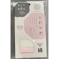 日繊商工 やわやわボディタオル(袋入れ個装) MF902-OPP1P-50 1箱(50枚入)（直送品）