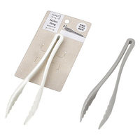 エコー金属 ナイロントング 0459-354 1箱(10入)（直送品）