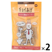 チョイあげ ええぞ！鹿肉ジャーキー 国産 35g 2袋 わんわん 犬用 おやつ