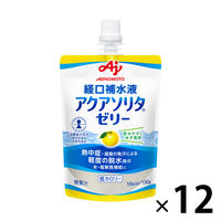 味の素 アクアソリタゼリーYZ 130g アクアソリタゼリーユズ 12袋