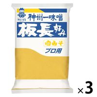 板長好み白みそ1kg 1セット（1個×3） 神州一味噌 業務用味噌 プロ用 プロ仕様 大容量 特大