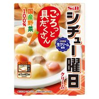 エスビー食品 シチュー曜日 北海道産生クリーム使用 国産野菜100％ 1人前・220g 1個 レトルト レンジ対応