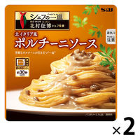 エスビー食品 シェフの一皿 北イタリア風ポルチーニソース 110g 1セット（1個×2）レンジ対応 パスタソース