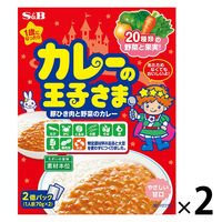 エスビー食品 カレーの王子さま 豚ひき肉と野菜のカレー 70g×2食 甘口 1セット（1個×2）レトルト アレルゲン対応