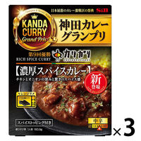 エスビー食品　S&B 神田カレーグランプリ カレー　レトルト
