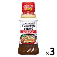 キユーピー パスタを手作りオイルソース しょうゆ＆ペパー 210ml＜7食分＞ 1セット（1本×3）パスタソース