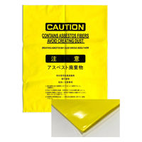 結一産業 アスベスト廃棄袋
