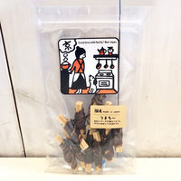 犬用 おやつ Bon・rupa 京 うまち～ 40g 1袋 ボンルパ