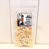 犬用 おやつ Bon・rupa 京 山羊みるくぼーろ 国産 50g 1袋 ボンルパ