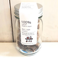 犬用 おやつ Bon・rupa 砂肝すらいす 国産 15g 1個 ボンルパ