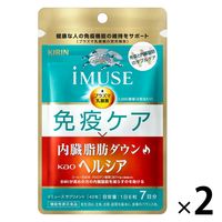キリン - キリン iMUSE 免疫ケア+マルチビタミン8種 30粒 30日分 4袋 キリン iMUSE 免疫ケア・良眠プラス 7日分 1袋 キリン
