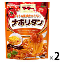 マ・マー トマトの果肉たっぷりの ナポリタン 2人前・260g 1セット（1個×2）日清製粉ウェルナ パスタソース