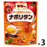 マ・マー トマトの果肉たっぷりの ナポリタン 2人前・260g 1セット（1個×3）日清製粉ウェルナ パスタソース