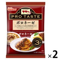 マ・マー PRO TASTE ボロネーゼ 3袋入り 1セット（1個×2）日清製粉ウェルナ ミートソース パスタソース