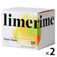 パンティライナー サニタリー用品 羽なし 15cm limerime（ライムライム）パンティライナー 1セット（1箱（20コ入）×2）ＶＶＶ