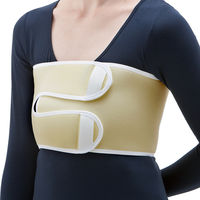 胸部固定帯（サポーター） アドールE M 033053 1個 竹虎