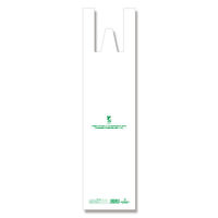 シモジマ レジ袋 バイオハンドハイパー 1升箱用 006901915 1袋(100枚)