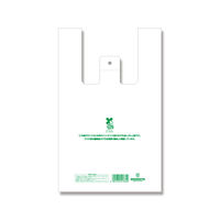 シモジマ レジ袋 バイオハンドハイパー 弁当用 小 006901858 1袋(100枚)