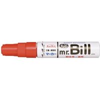 セーラー万年筆 ミスター・ビル 赤 29-0602-030 1セット(1本×3)（直送品）