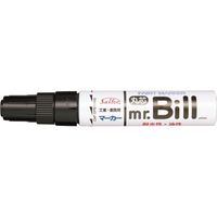 セーラー万年筆 ミスター・ビル 黒 29-0602-020 1セット(1本×3)