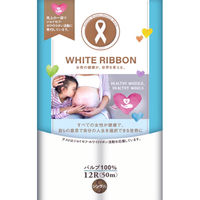 アスト ホワイトリボンパルプトイレットペーパー12RS 107mm50m 650792 1パック