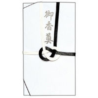 ササガワ 金封 大阪折 黒白七本 御香奠 27-716 1枚