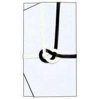 ササガワ 金封 大阪折 黒白七本 無字 27-732 1冊(3枚)