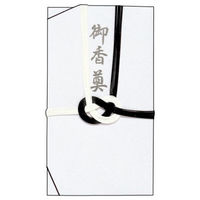 ササガワ 金封 大阪折 黒白七本 御香奠 27-7