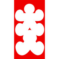 長門屋商店 のし袋 大入袋 1セット(50枚:10枚入×5袋) - アスクル 長門屋商店 のし袋 大入袋 1セット(50枚:10枚入×5袋) - アスクル