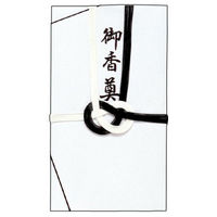 ササガワ 金封 大阪折 黒白七本 御香奠 27-715 1枚
