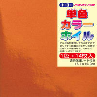 トーヨー カラーホイル 15.0 オレンジ 066002 1冊