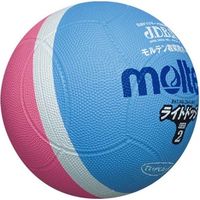 モルテン ライトドッジボール軽量2号球 サックス×ピンク SLD2PSK 1球