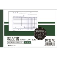 納品書　確認分 EIAJ標準納品書（印刷有り） A4-1P EIAJ-01 トッパンフォームズ