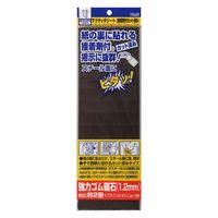 ベロス マグタッチシート 接着剤付カット MNC