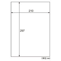 ヒサゴ 訂正ラベル A4 ノーカット OP2600 1個