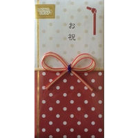 モーノクラフト お祝 めでたい SMC-FK3007 1枚