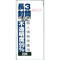 オキナ 不透明度99%封筒 長3 WP893 1袋