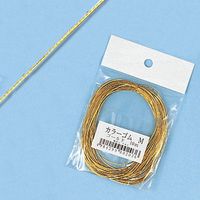 町田絲店 カラーゴム M 10m ゴールド 003420303 1束