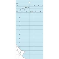 きんだい お会計票 YA (2枚複写) 004470263 1冊