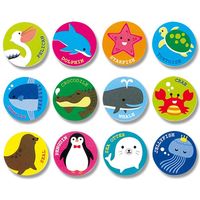 シモジマ ギフトシール 水族館 007063878 1束(96片)