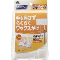 山崎産業 フロアラボ ワックスワイパー