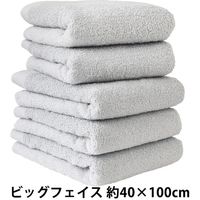 丸中 日本製 ホテルスタイルタオル ビッグフェイスタオル ライトグレー HSLs303X999007 1枚